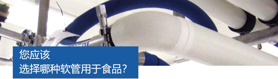 德璐氏軟管 德璐氏軟管