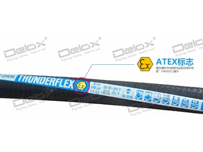 什么是Atex認(rèn)證,符合ATEX的軟管有哪些？
