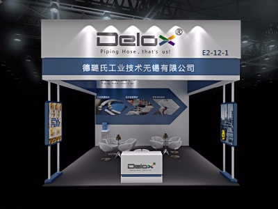 第54屆CIPM中國(guó)國(guó)際制藥機(jī)械博覽會(huì)，我們相約湖南長(zhǎng)沙！