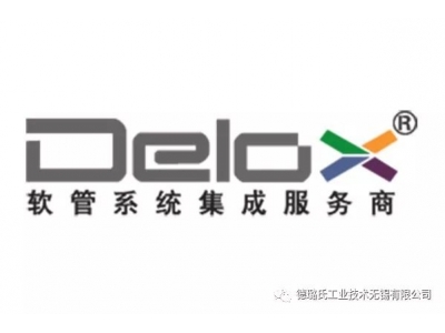 Delox邀請(qǐng)函 ∣ 第81屆制藥原料藥展&第22屆中國國際醫(yī)藥（工業(yè)）展覽會(huì)